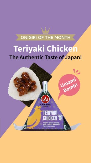 Onigiri of the Month 👑
Say hello to Teriyaki Chicken — juicy, umami-packed, and seriously satisfying.
This one’s a classic for a reason 🍙✨
#OnigiriOfTheMonth #TeriyakiChicken #YamadaOnigiri #JapaneseFoodLondon #FoodReels