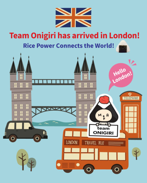 Team Onigiri has landed in London! 🍙

In Japan, onigiri is more than just food — it’s comfort, tradition, and everyday energy.
Now we’re sharing that rice culture with the UK 💛

Rice power connects the world.

#teamonigiri #teamomusubi #onigiriproject #チームおにぎり#チームおむすび #おにぎりプロジェクト #Onigiri #JapaneseFoodCulture #MAFFJapan #RicePower #LondonEats #JapaneseFoodLondon #FoodBringsPeopleTogether #YamadaOnigiri