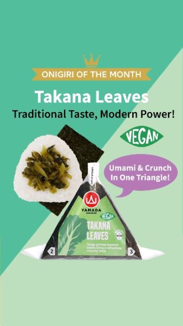 Onigiri of the Month 🌿🍙
Takana Leaves — tangy, crunchy, and full of umami.
Pre-order now and get 10% off for Takana Onigiri this month!
#Onigiri #VeganFood #JapaneseFood #LondonEats #YamadaOnigiri