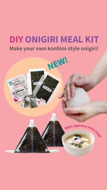 Yokimono Market | May 2–3 ✨🍙
.
We’re offering a DIY Onigiri Meal Kit!
Why not make your own konbini-style onigiri? 🇯🇵

Make your own yummy konbini-style onigiri
Choose your favorite fillings like tuna mayo, grilled salmon, katsu, and more…

Prepare your favorite ingredients and enjoy creating your own unique onigiri!

Mix and match to make your perfect original onigiri 🍙

#yamadaonigiri #onigiri #japanesefood #japanesefoodlondon #londonfoodies